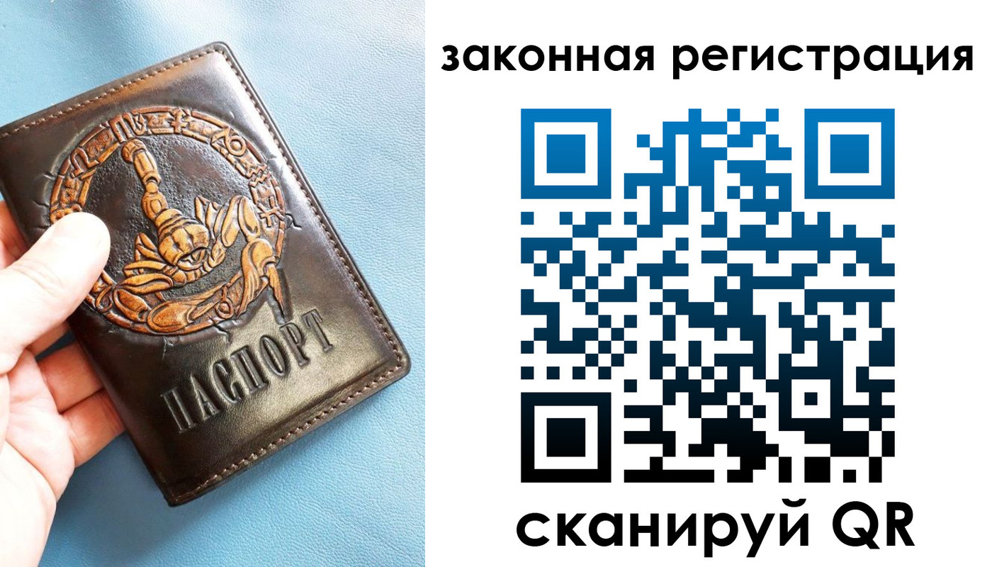 прописка от собственника в Анжеро-Судженске