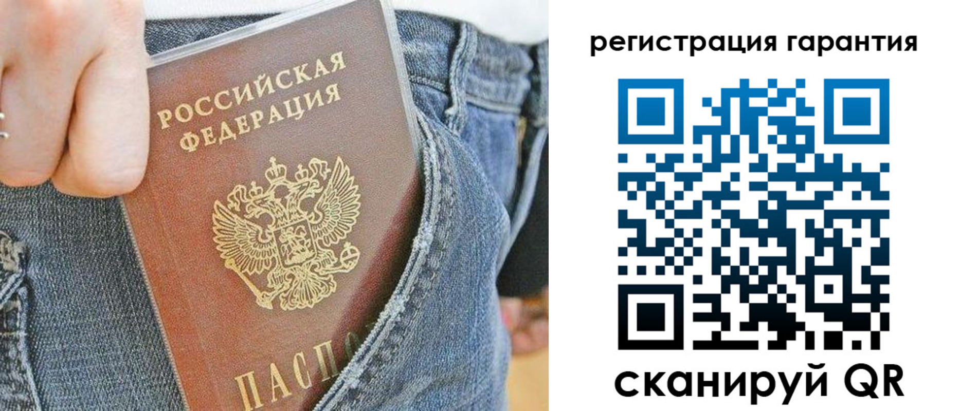 регистрация в Анжеро-Судженске