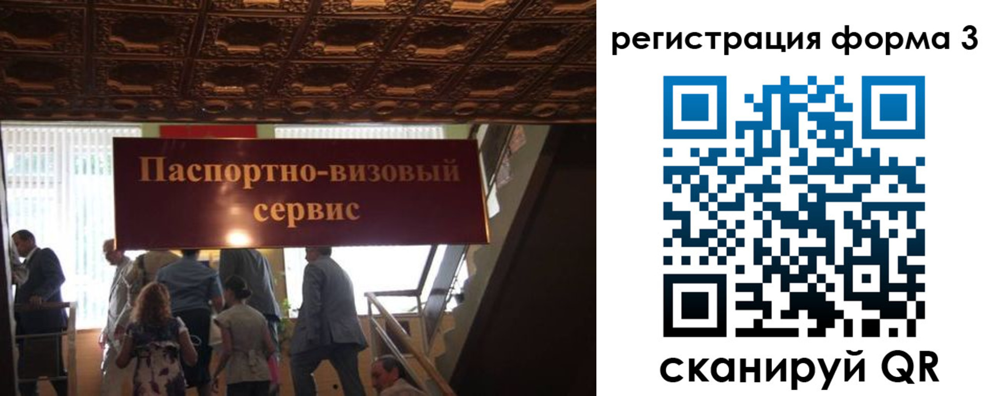 прописка регистрация в Анжеро-Судженске