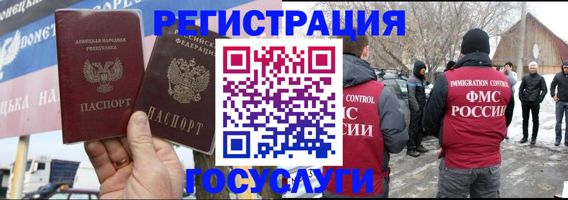 прописка паспорт в Анжеро-Судженске